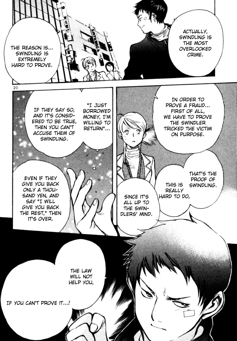 Kurosagi Chapter 3 page 20 - 