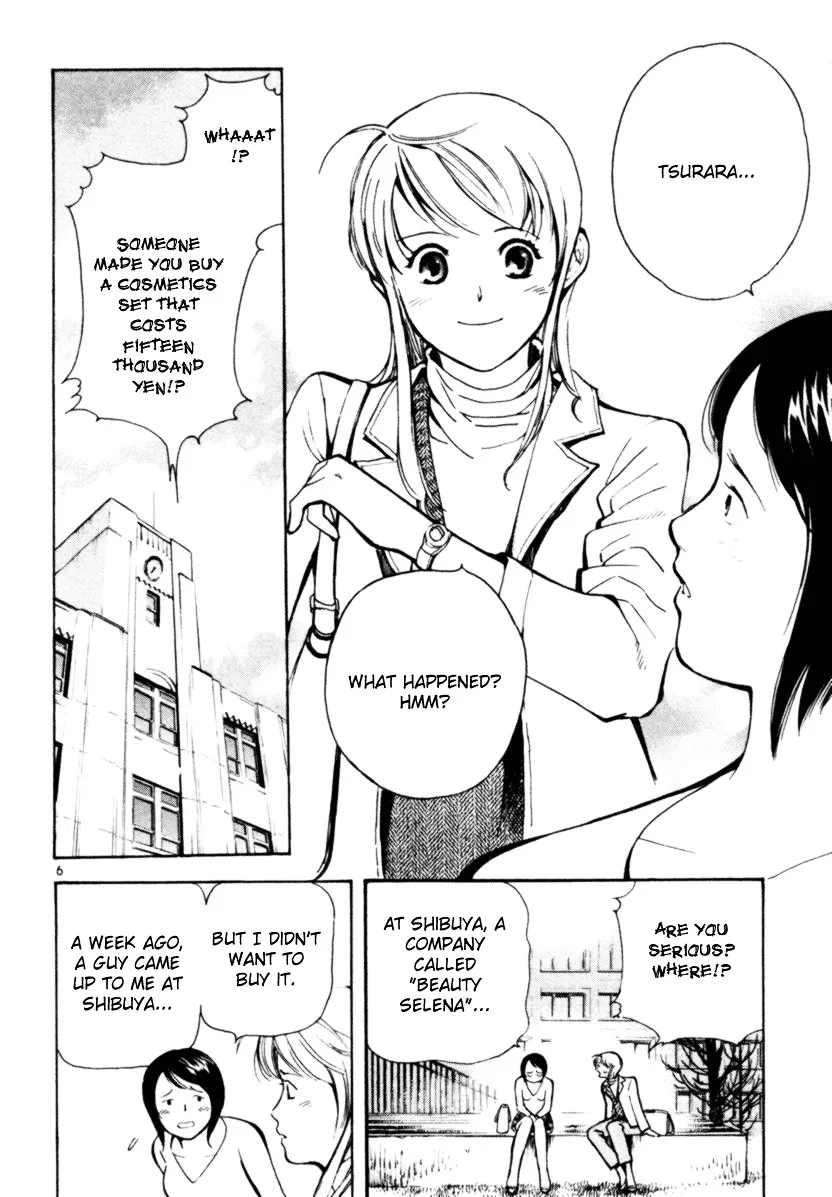 Kurosagi Chapter 3 page 6 - 