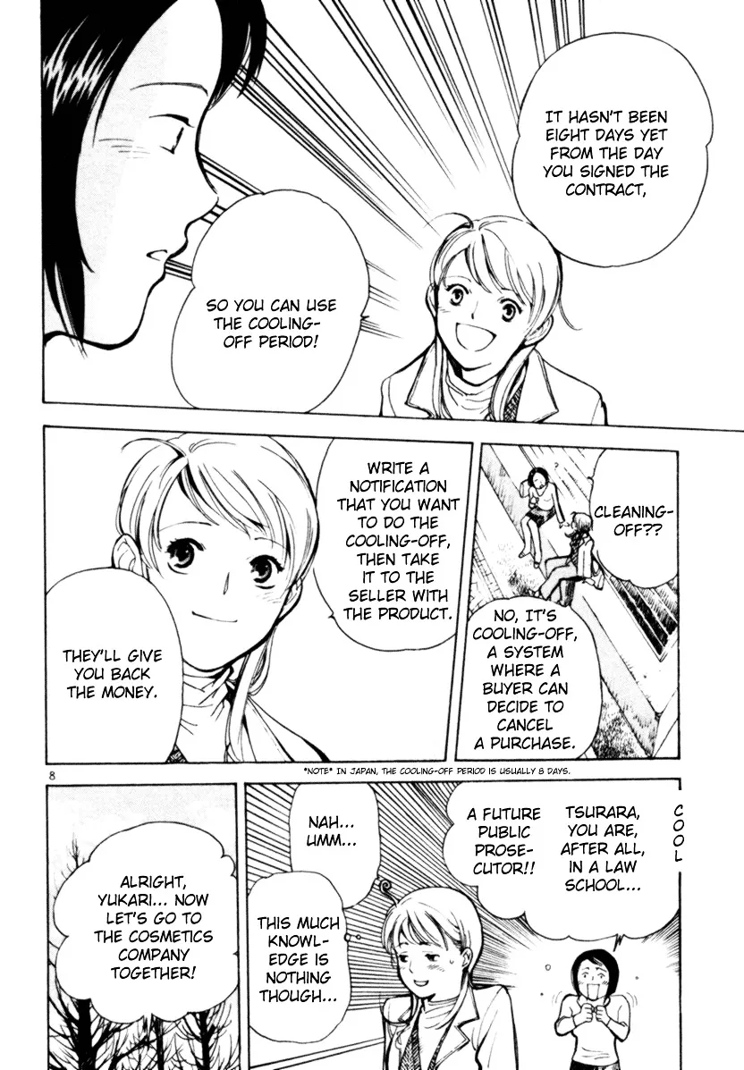 Kurosagi Chapter 3 page 8 - 