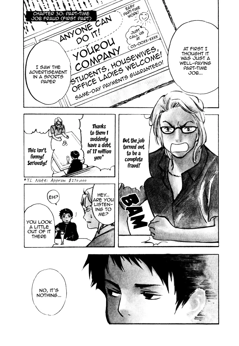 Kurosagi Chapter 30 page 1 - 