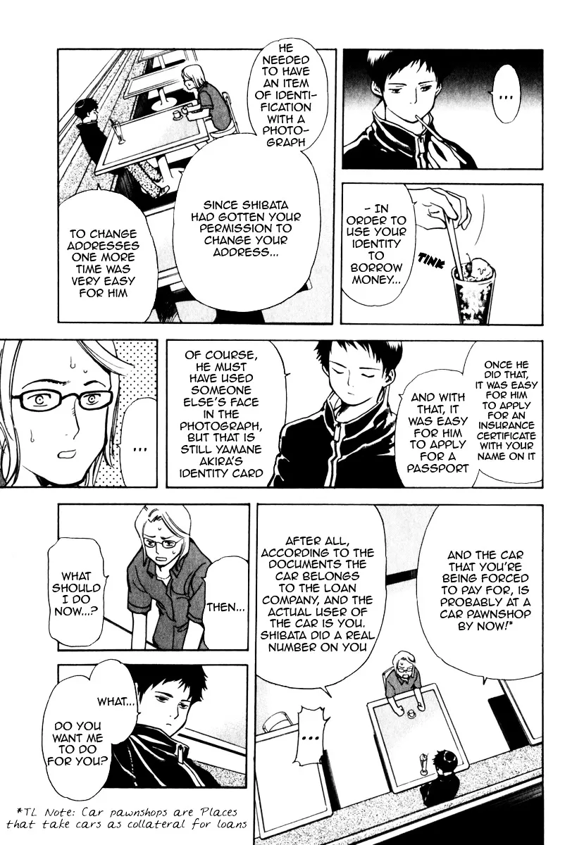 Kurosagi Chapter 30 page 16 - 