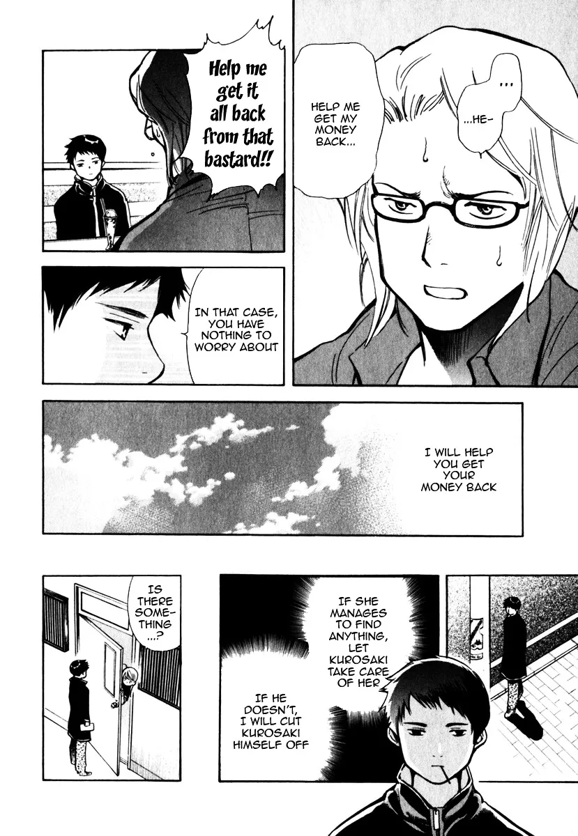 Kurosagi Chapter 30 page 17 - 