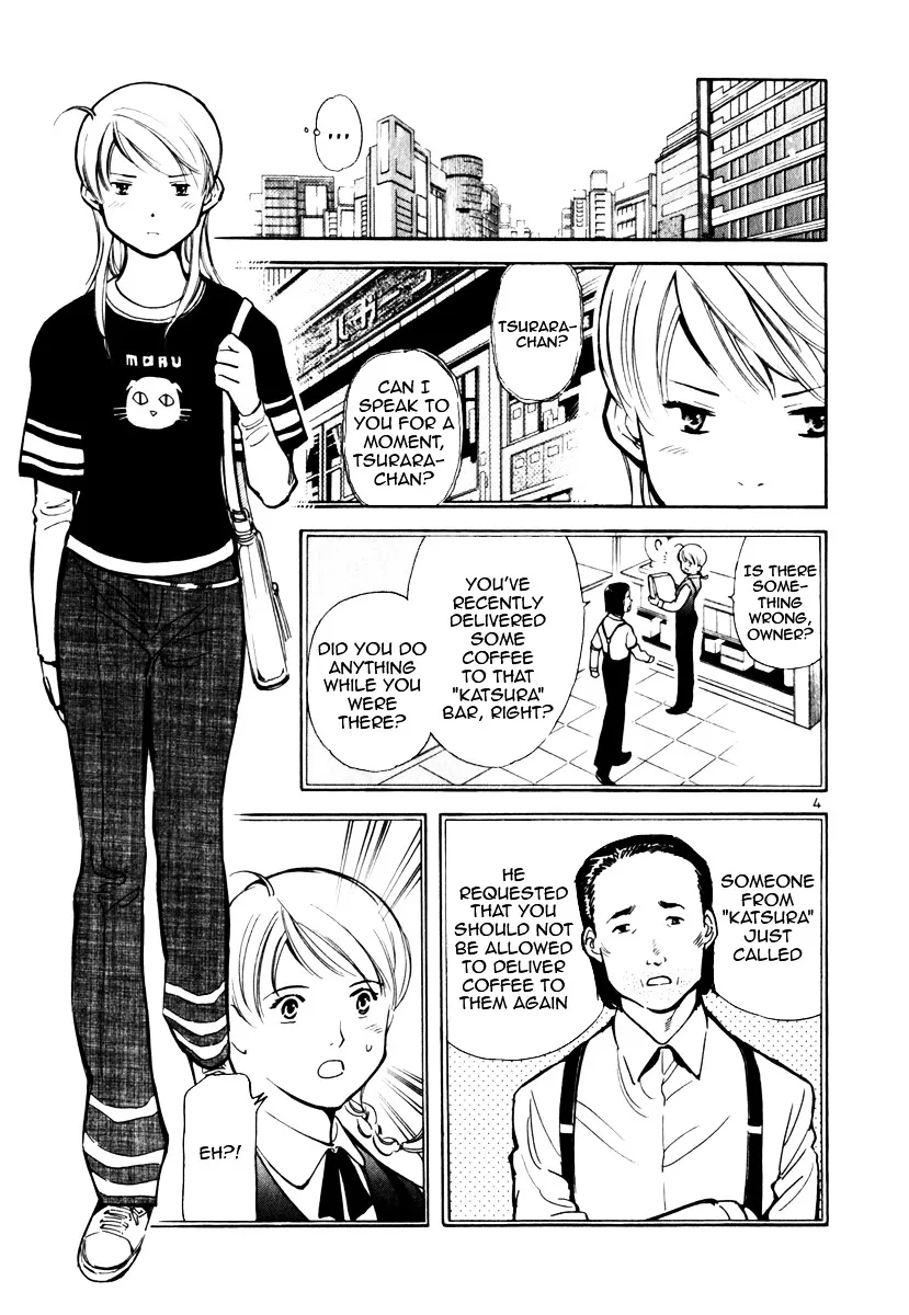 Kurosagi Chapter 30 page 4 - 