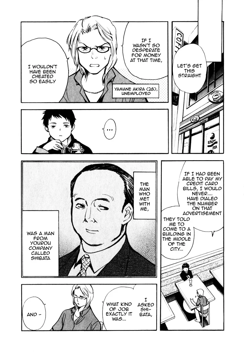 Kurosagi Chapter 30 page 6 - 