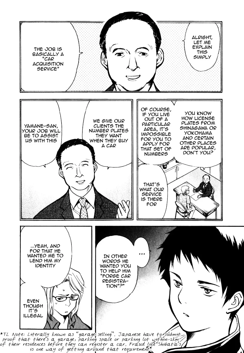 Kurosagi Chapter 30 page 7 - 