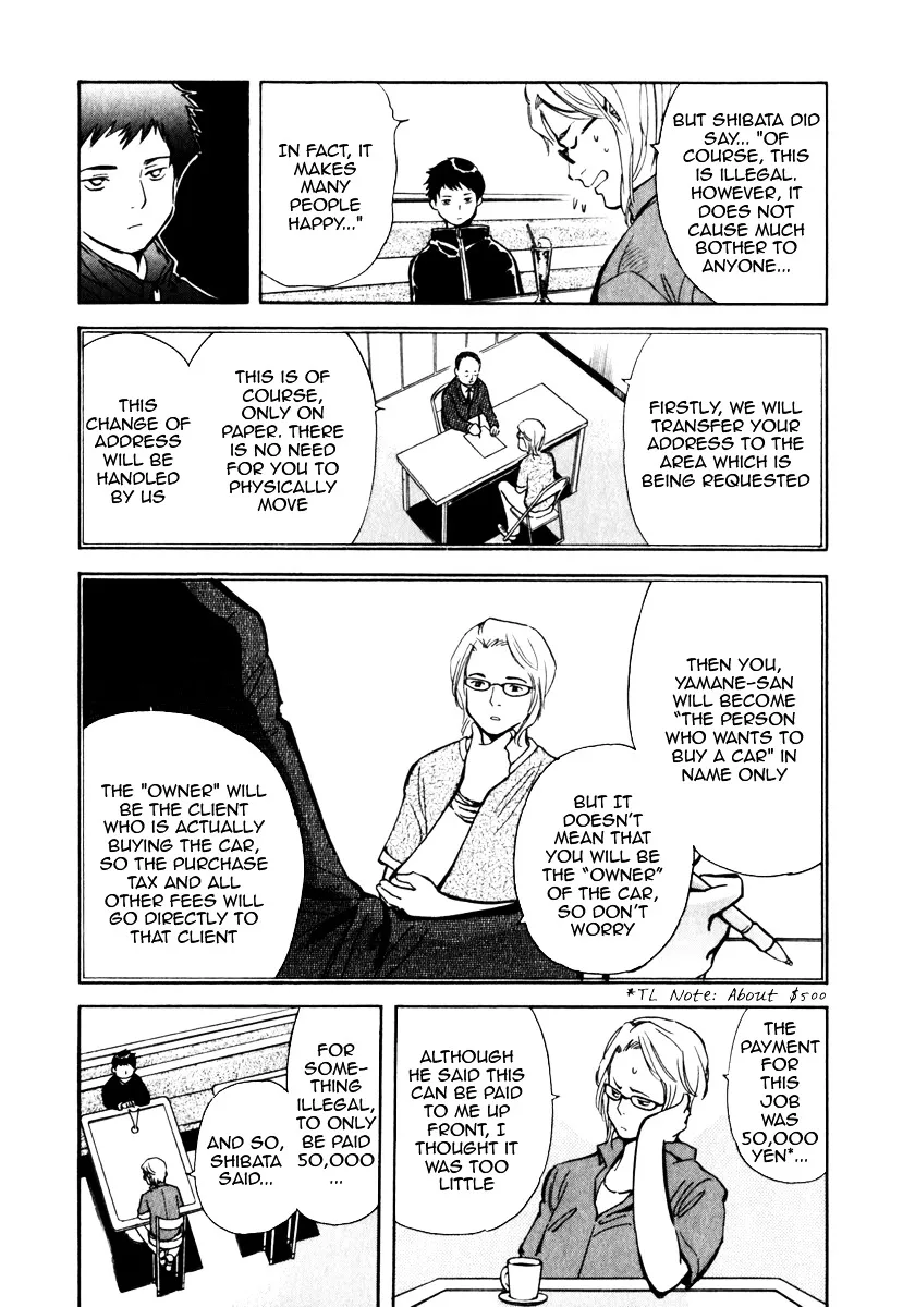 Kurosagi Chapter 30 page 8 - 