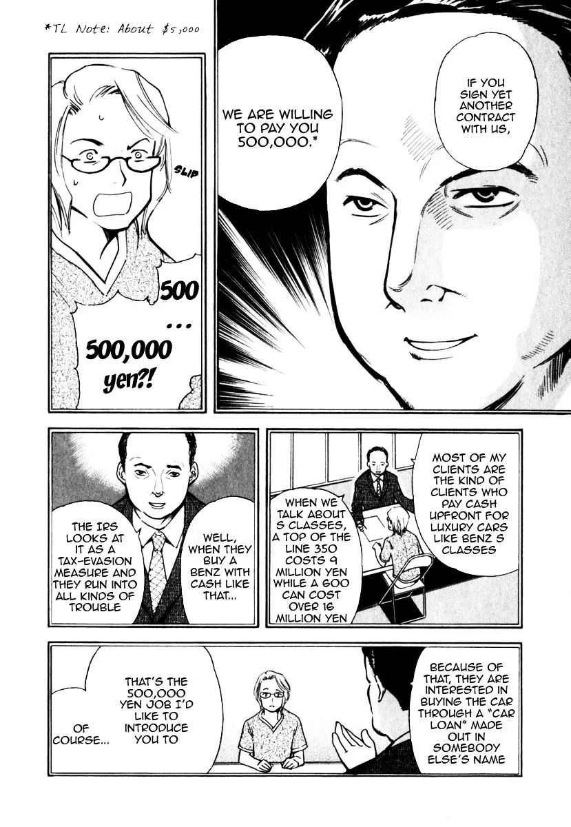 Kurosagi Chapter 30 page 9 - 