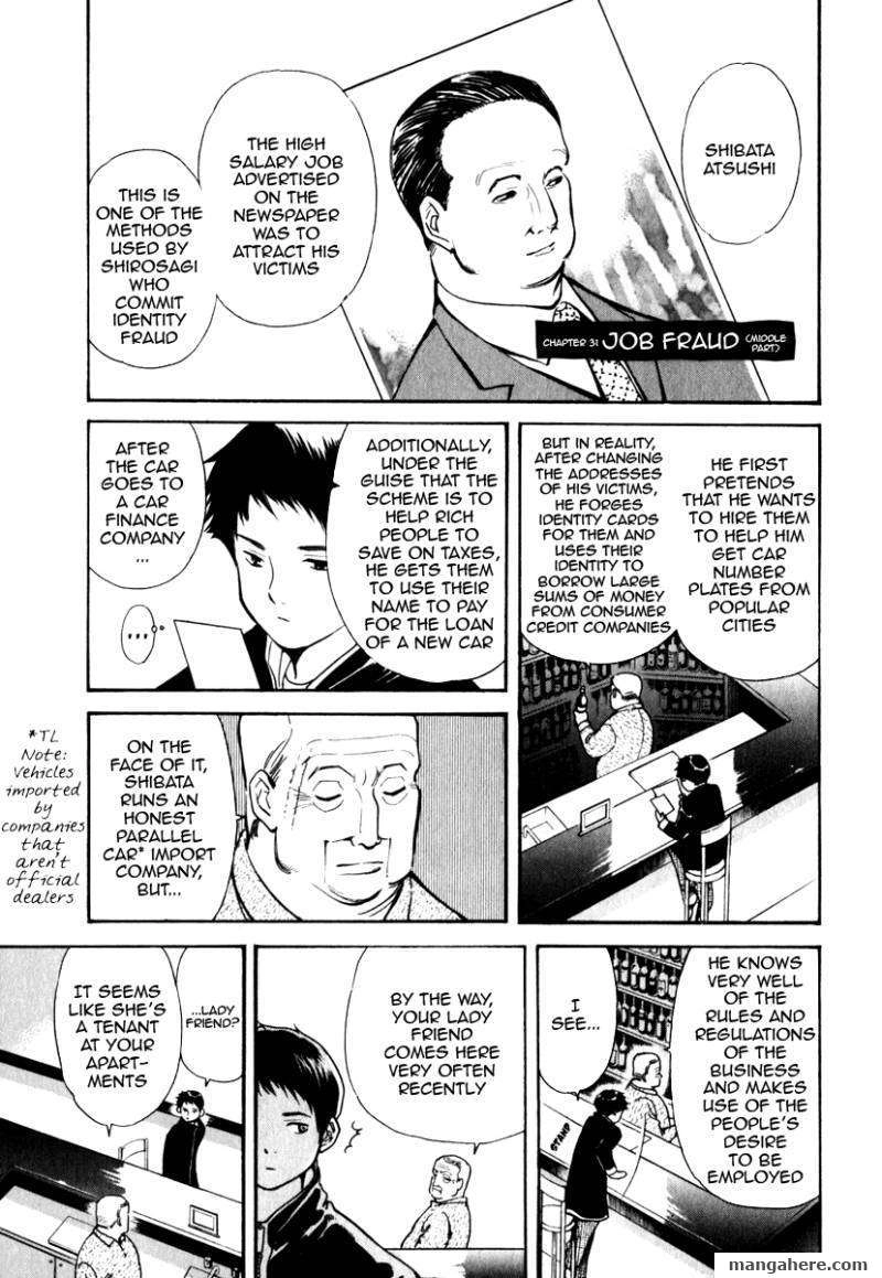 Kurosagi Chapter 31 page 1 - 