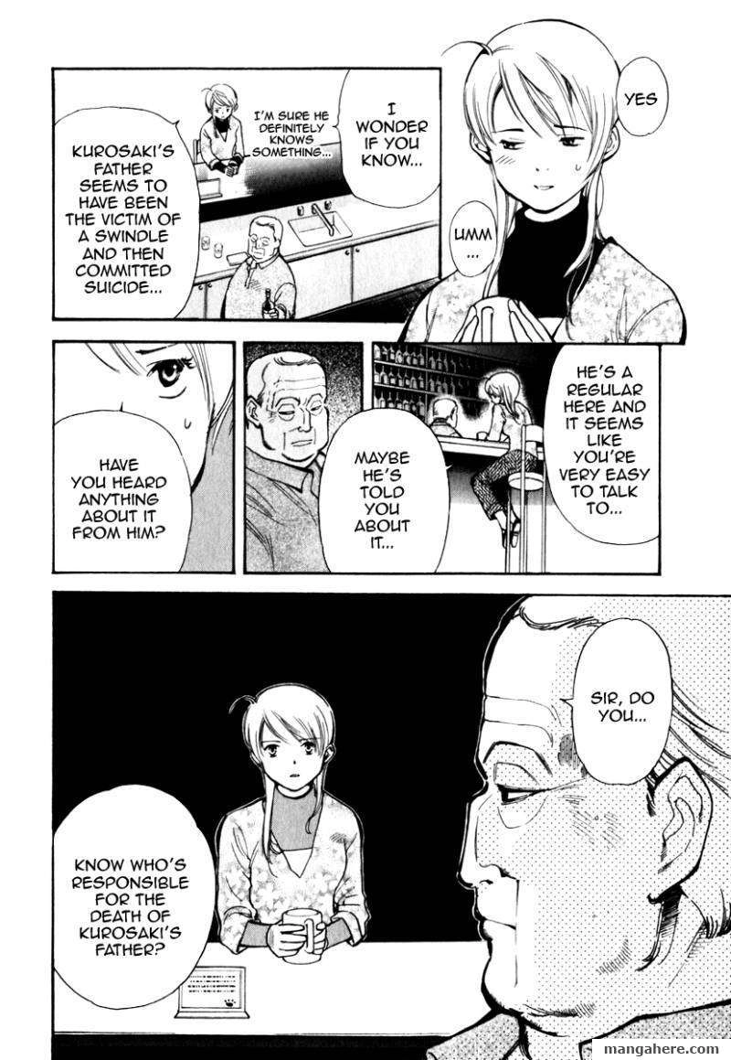 Kurosagi Chapter 31 page 14 - 