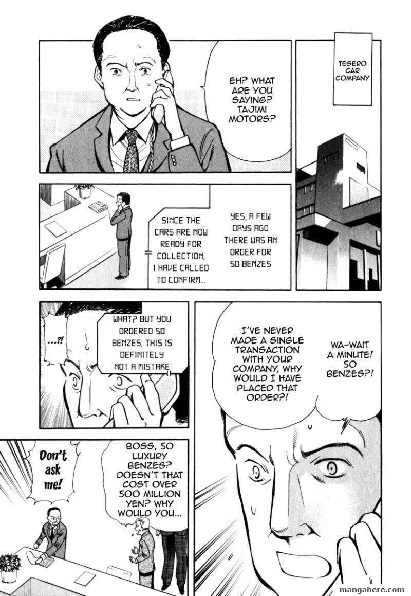 Kurosagi Chapter 31 page 17 - 