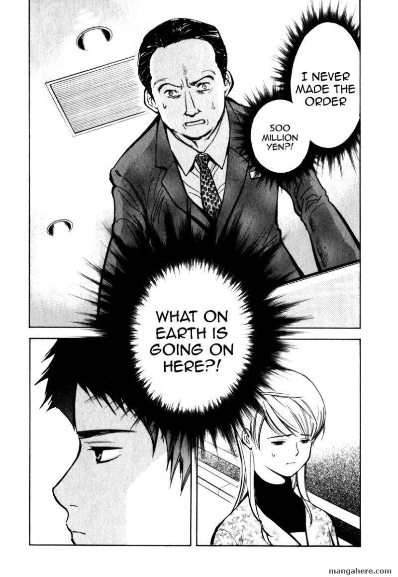 Kurosagi Chapter 31 page 18 - 