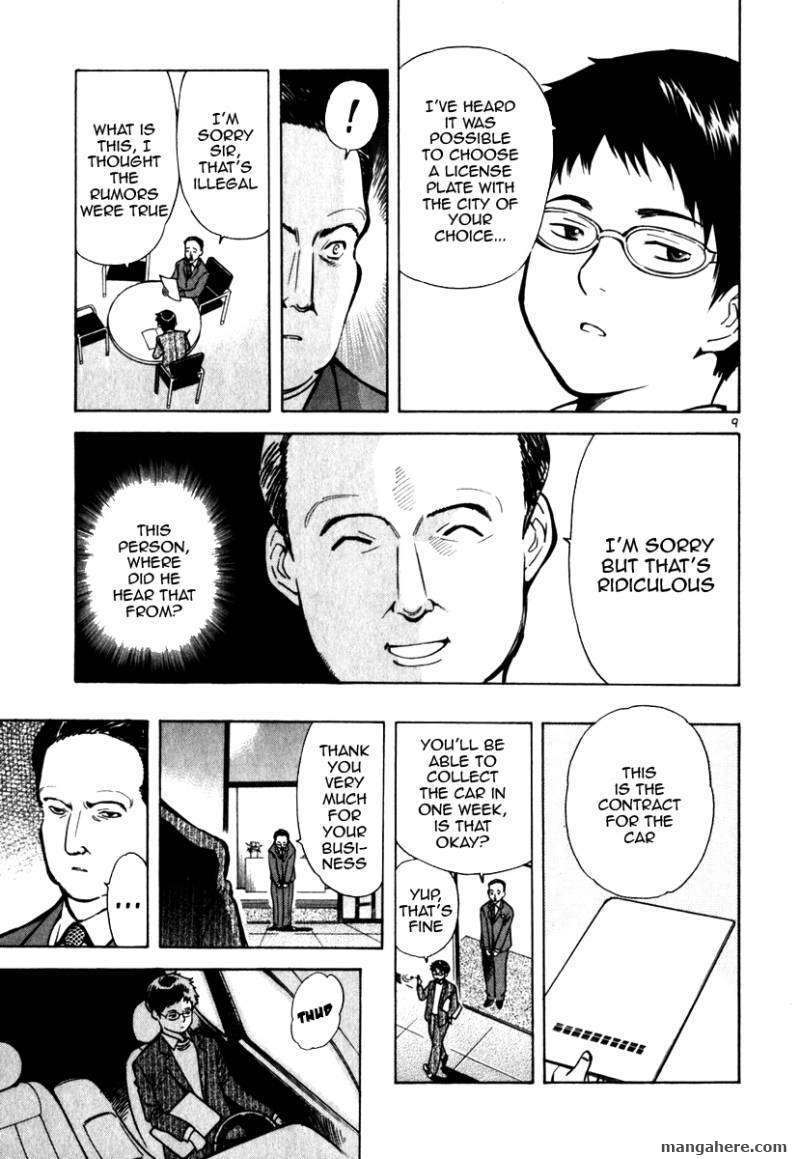 Kurosagi Chapter 31 page 9 - 