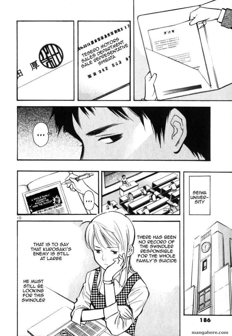 Kurosagi Chapter 31 page 10 - 