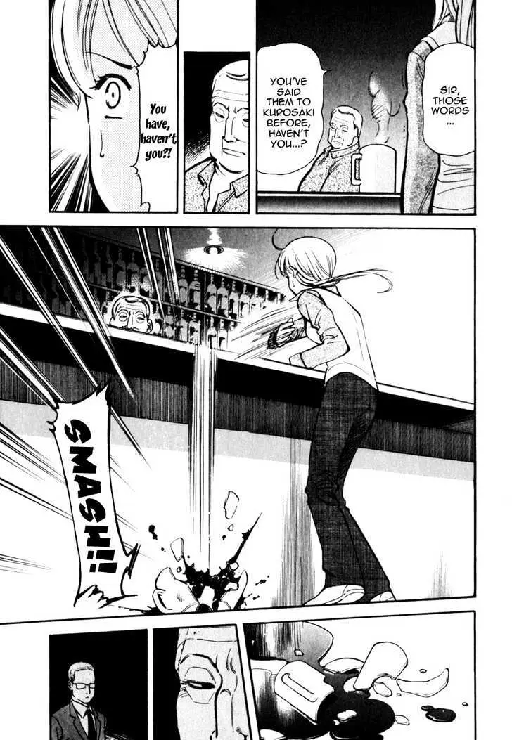 Kurosagi Chapter 32 page 11 - 