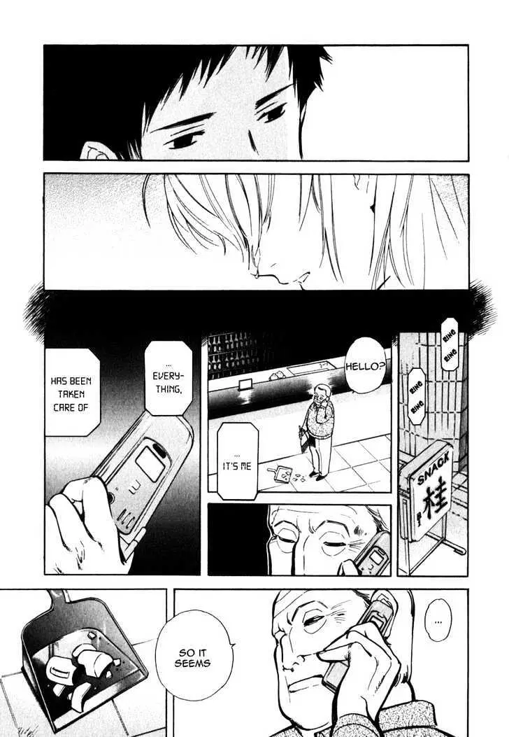 Kurosagi Chapter 32 page 17 - 