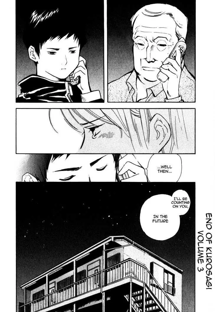 Kurosagi Chapter 32 page 18 - 