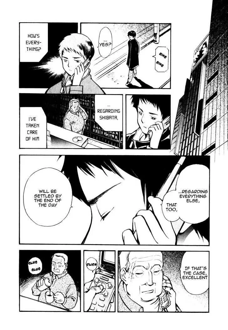 Kurosagi Chapter 32 page 6 - 