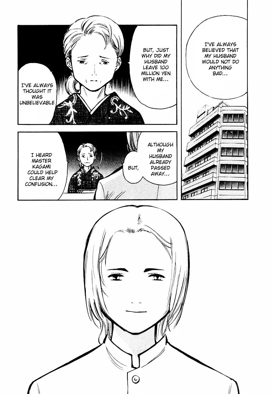 Kurosagi Chapter 33 page 2 - 