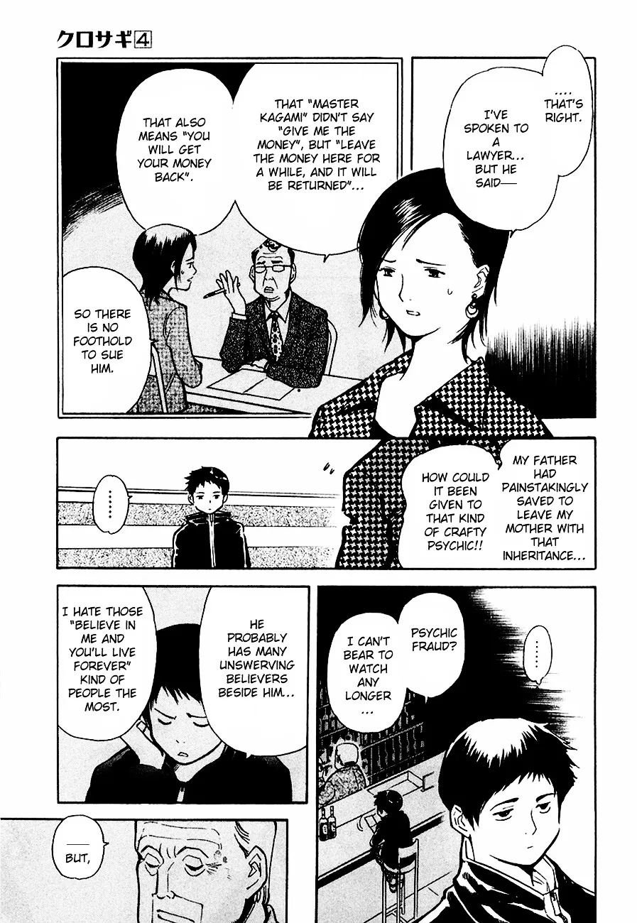 Kurosagi Chapter 33 page 11 - 