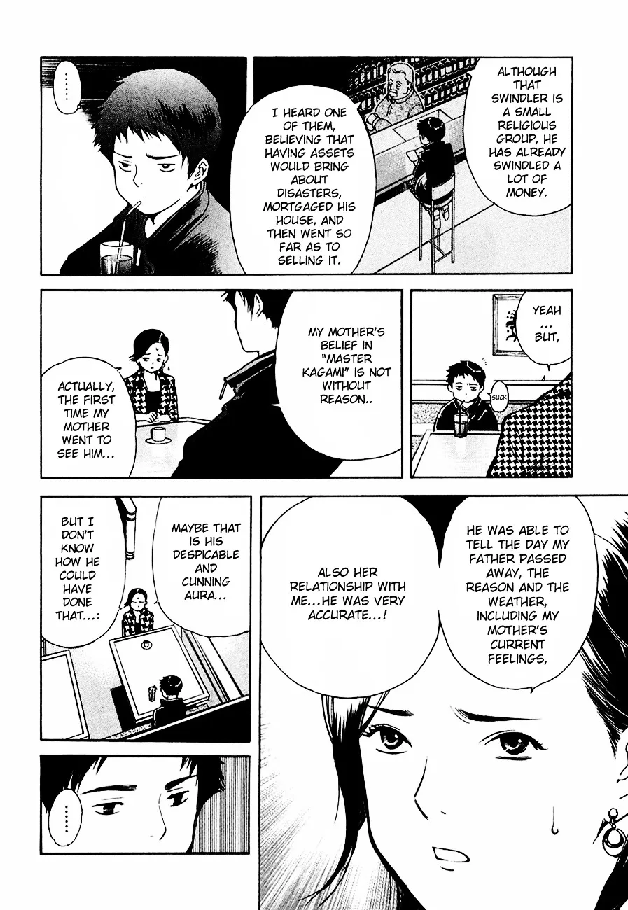 Kurosagi Chapter 33 page 12 - 