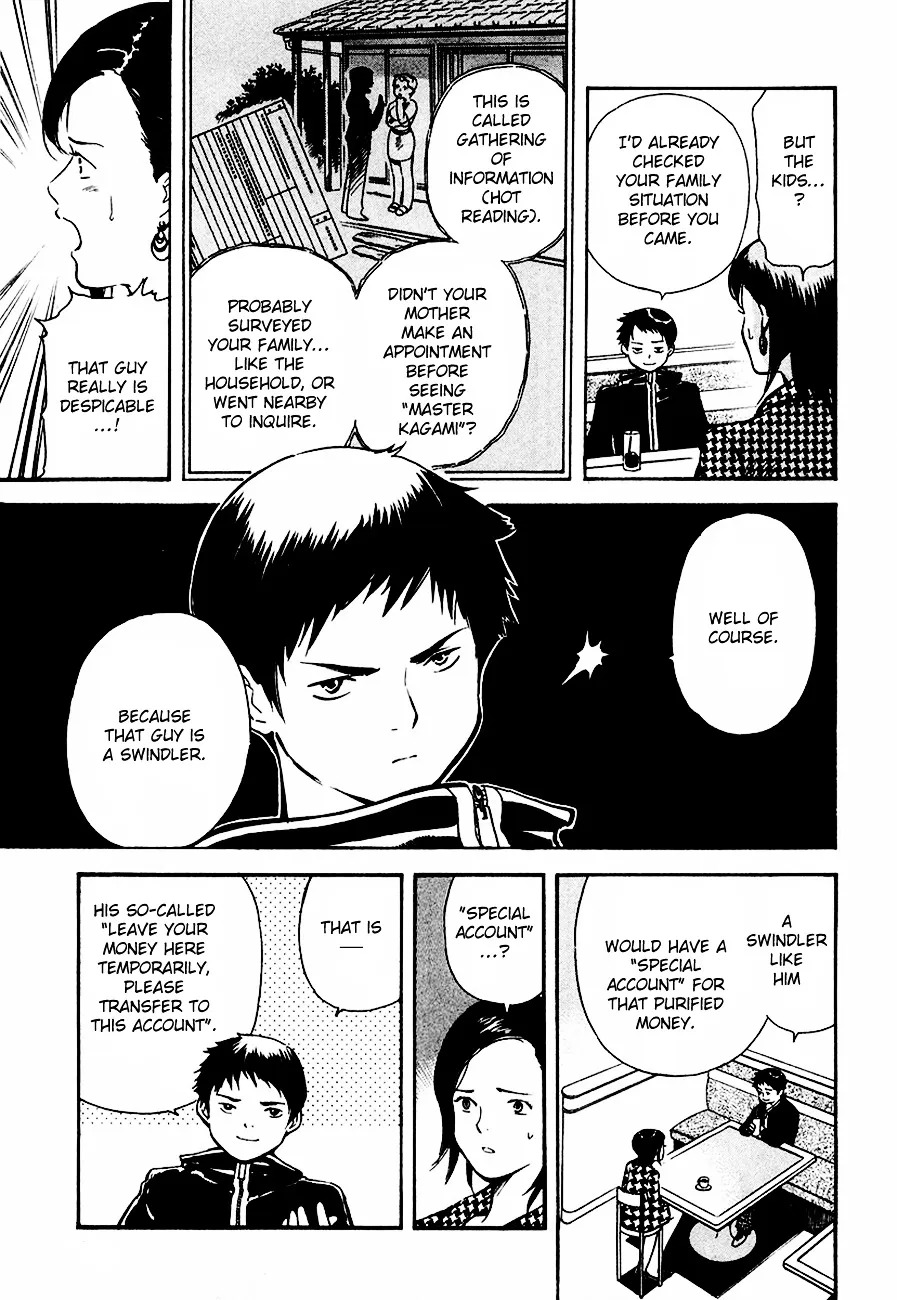 Kurosagi Chapter 33 page 15 - 