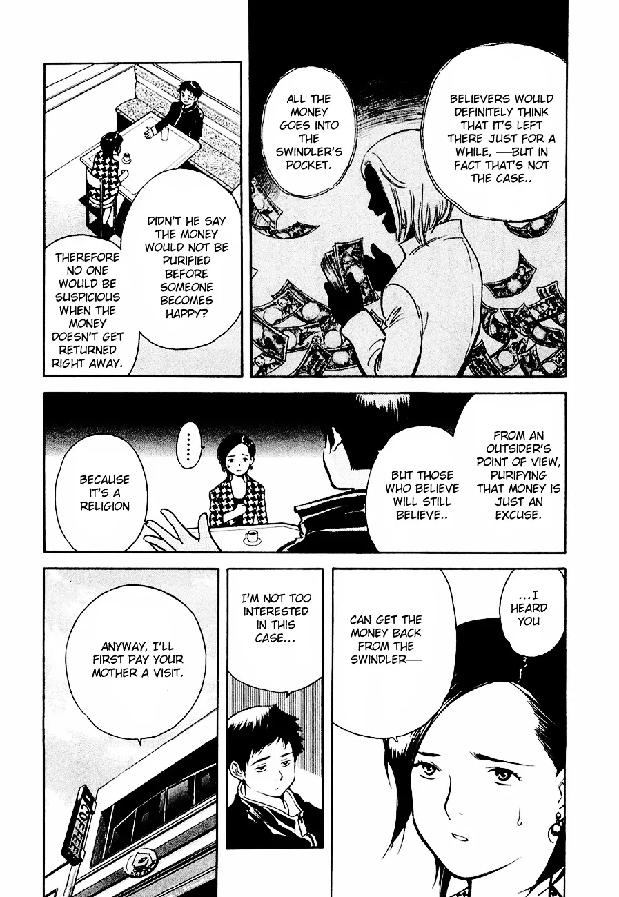 Kurosagi Chapter 33 page 16 - 