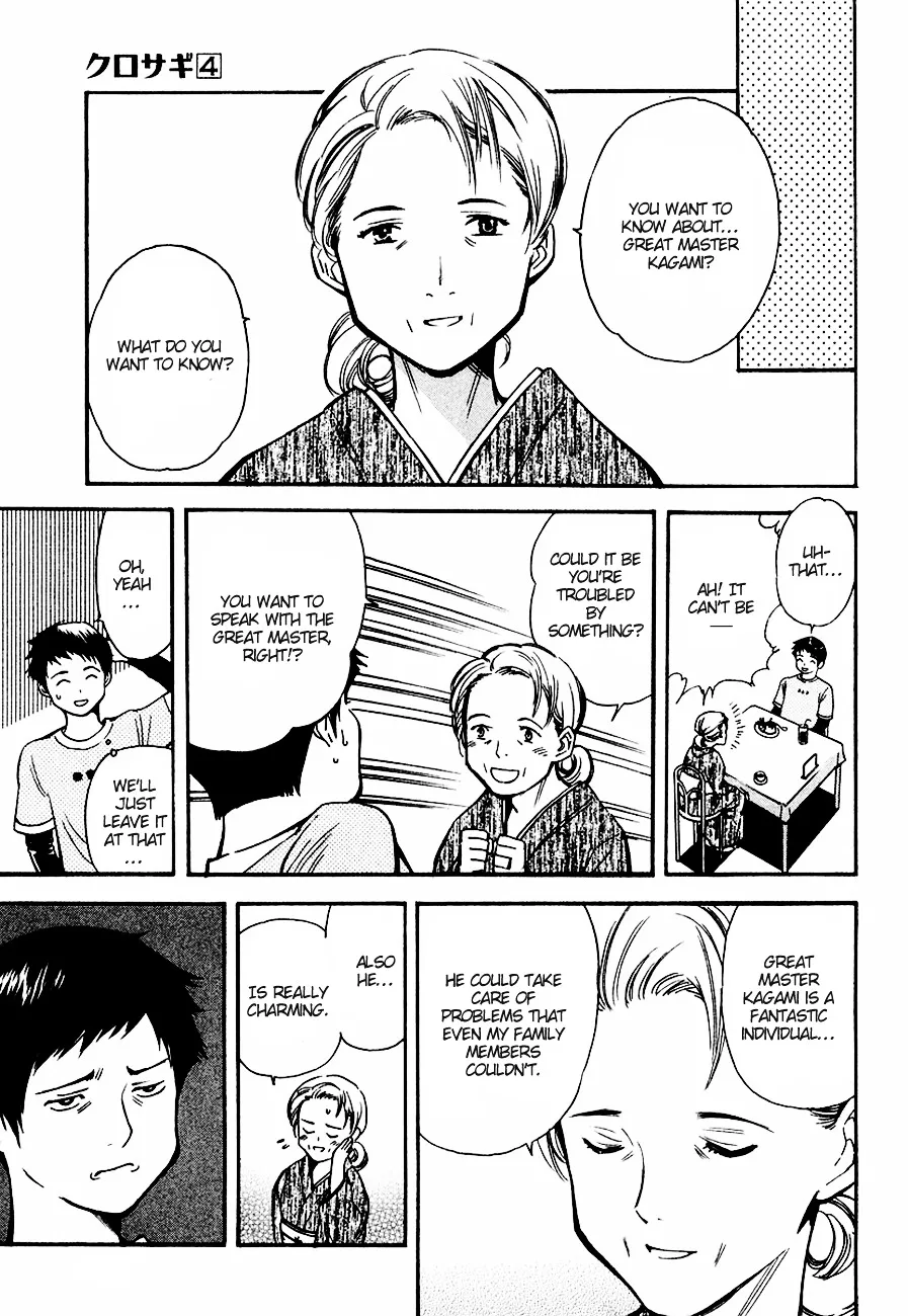 Kurosagi Chapter 33 page 17 - 