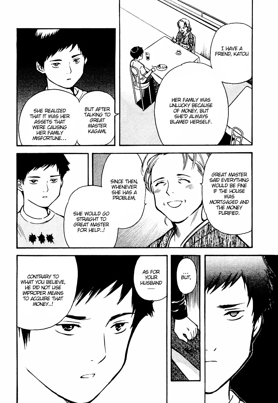 Kurosagi Chapter 33 page 18 - 