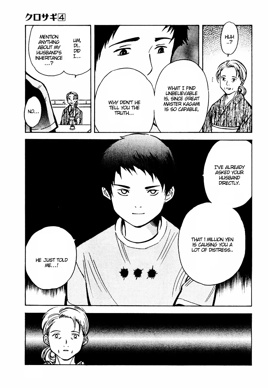 Kurosagi Chapter 33 page 19 - 