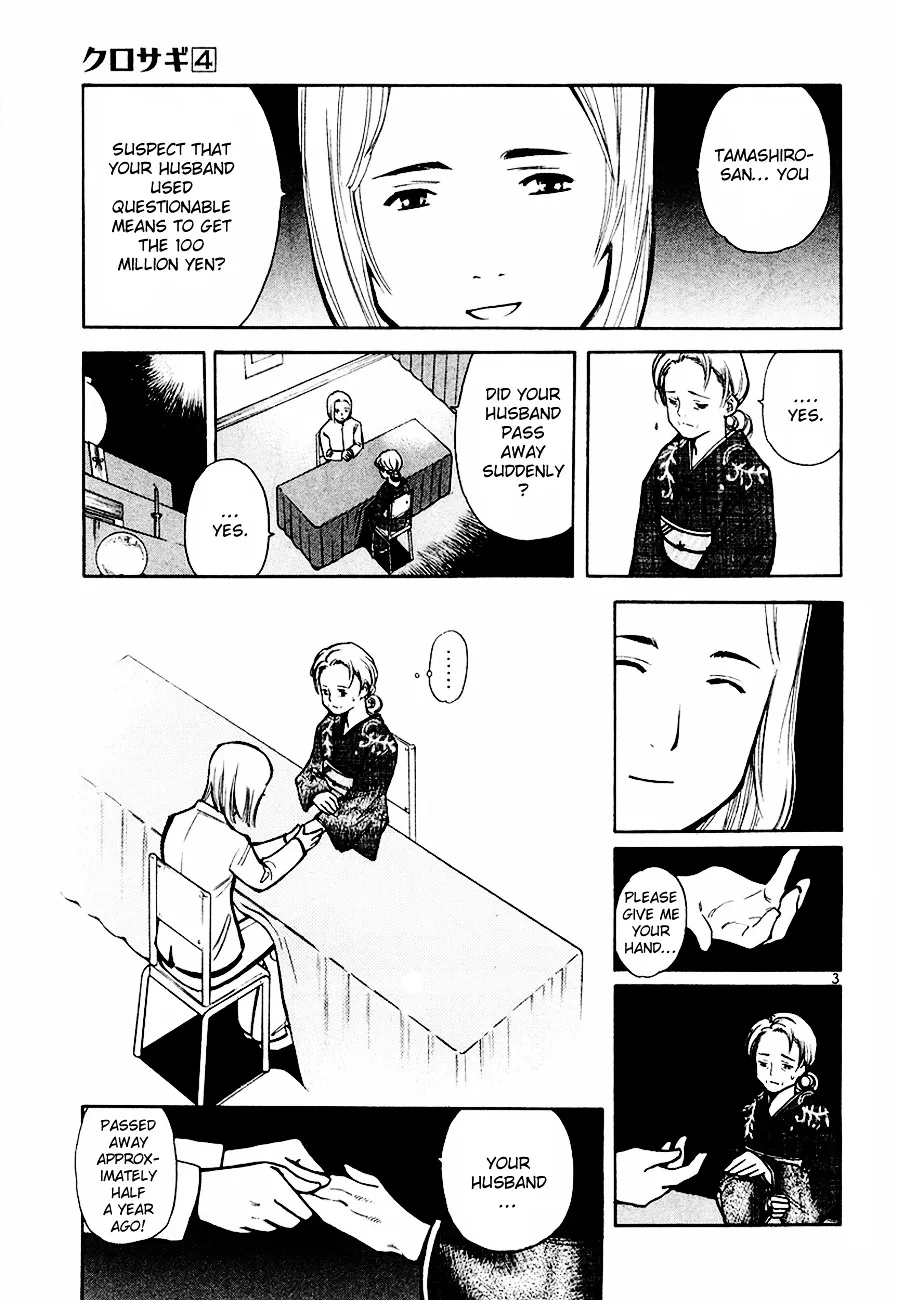 Kurosagi Chapter 33 page 3 - 