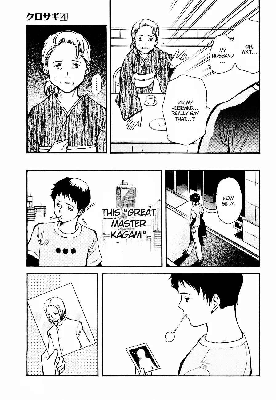 Kurosagi Chapter 33 page 21 - 
