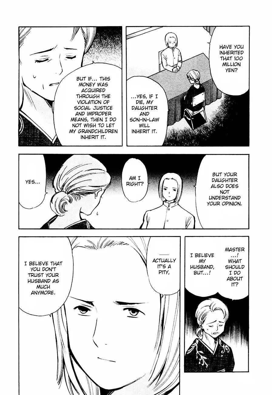 Kurosagi Chapter 33 page 6 - 