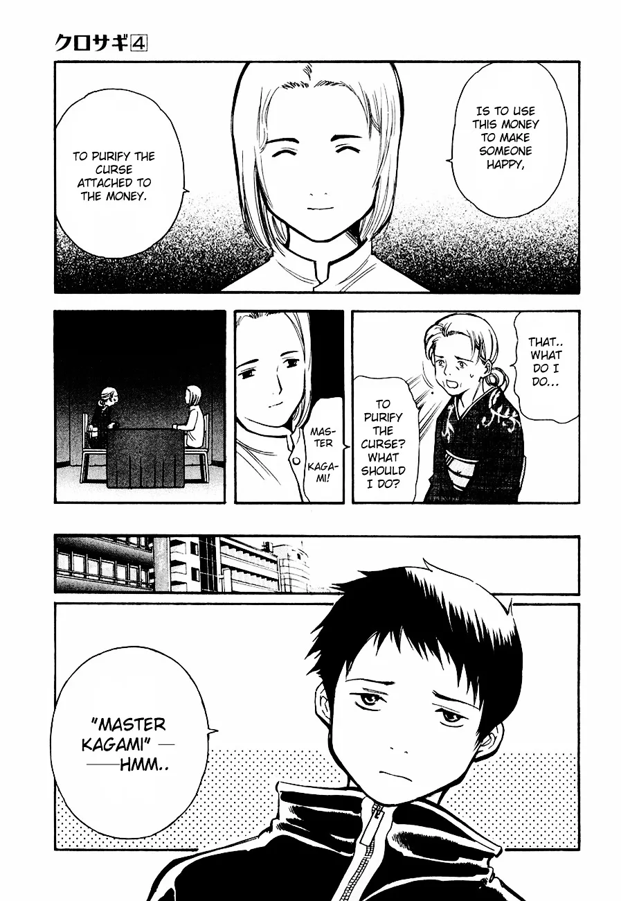 Kurosagi Chapter 33 page 9 - 