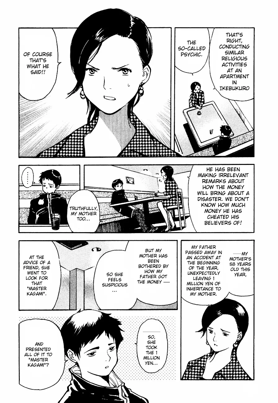 Kurosagi Chapter 33 page 10 - 