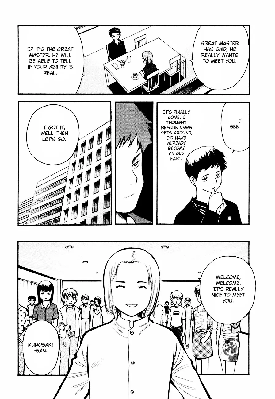 Kurosagi Chapter 34 page 13 - 