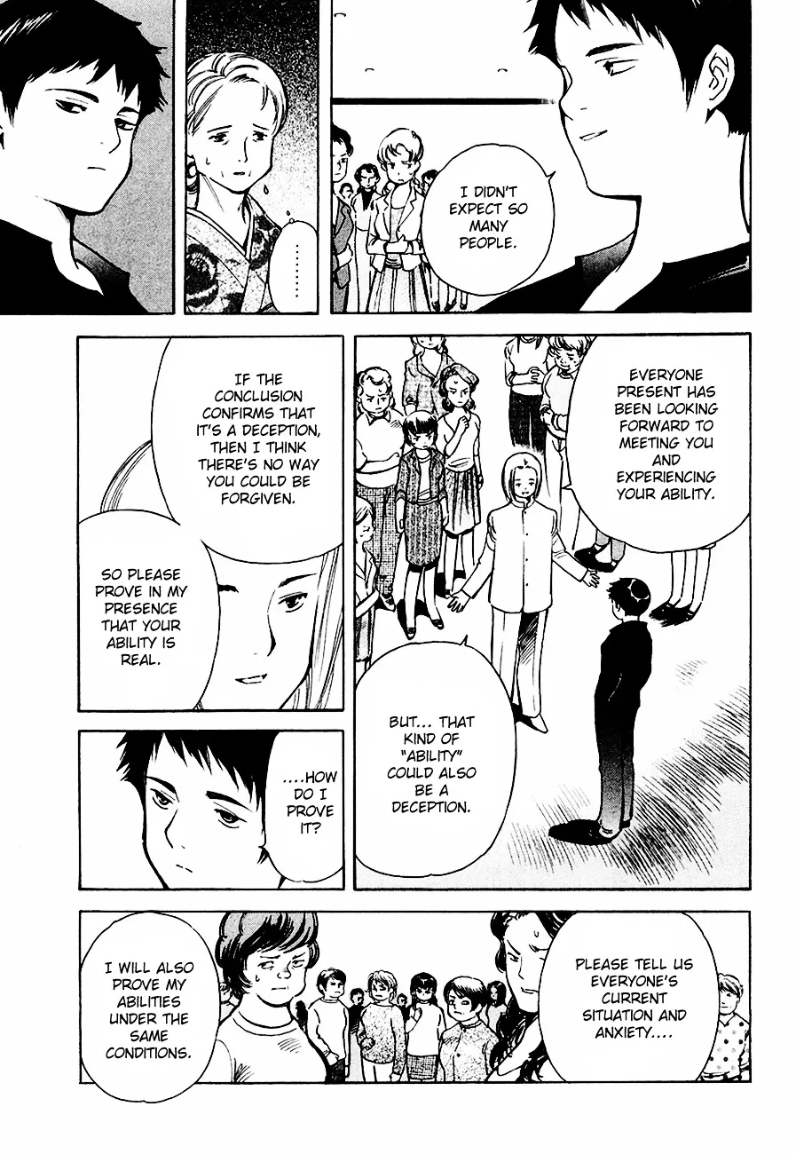 Kurosagi Chapter 34 page 14 - 
