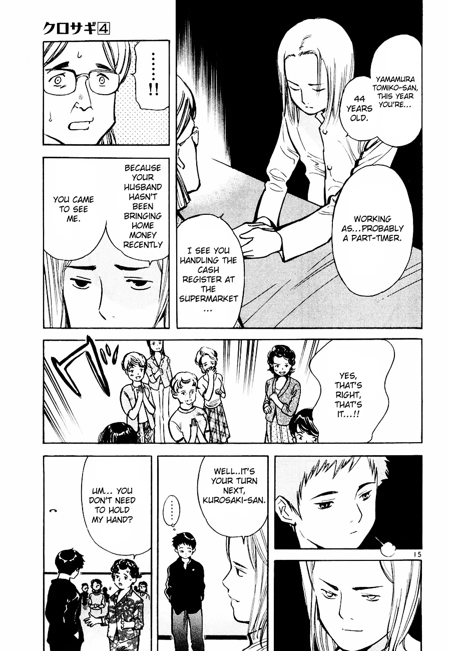 Kurosagi Chapter 34 page 16 - 