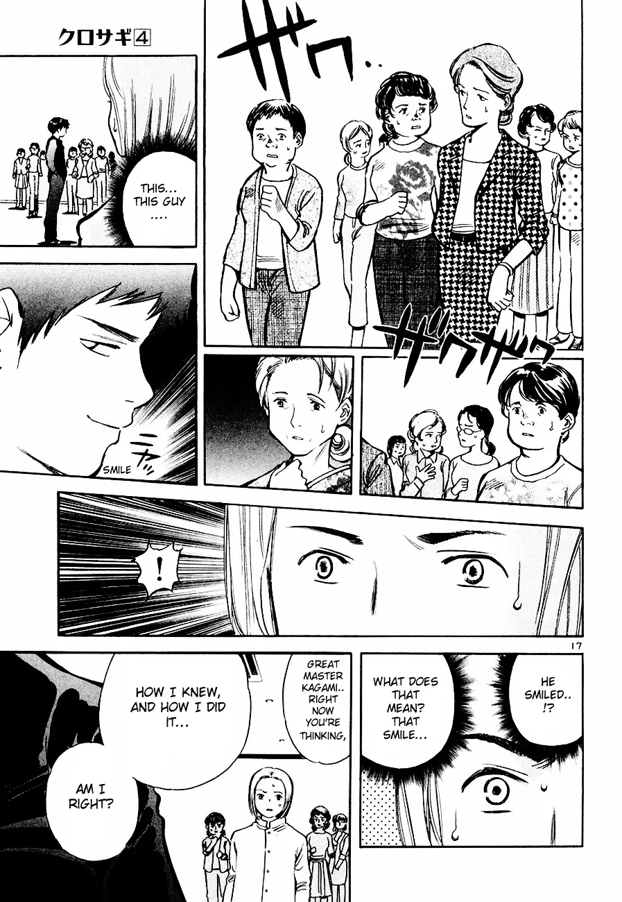 Kurosagi Chapter 34 page 18 - 
