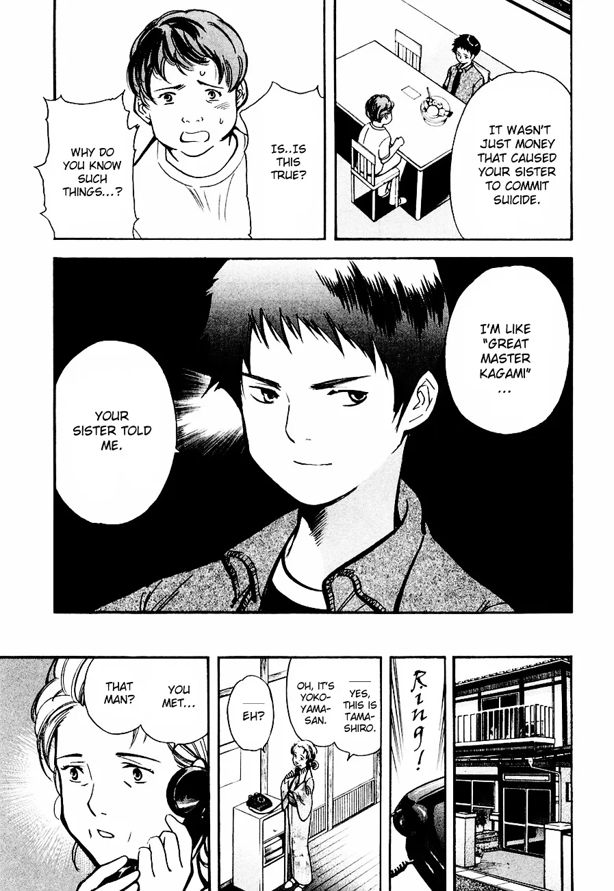 Kurosagi Chapter 34 page 8 - 