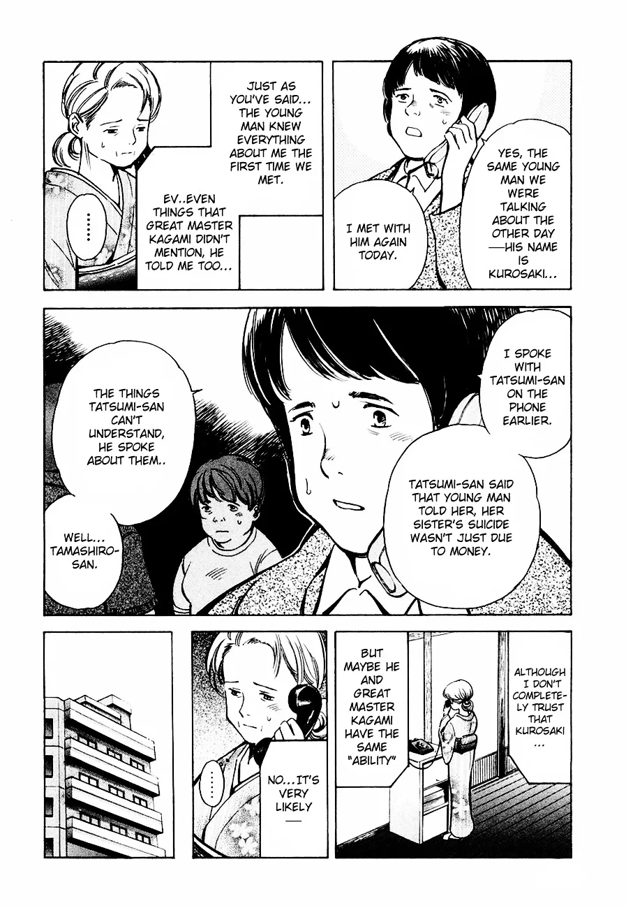 Kurosagi Chapter 34 page 9 - 