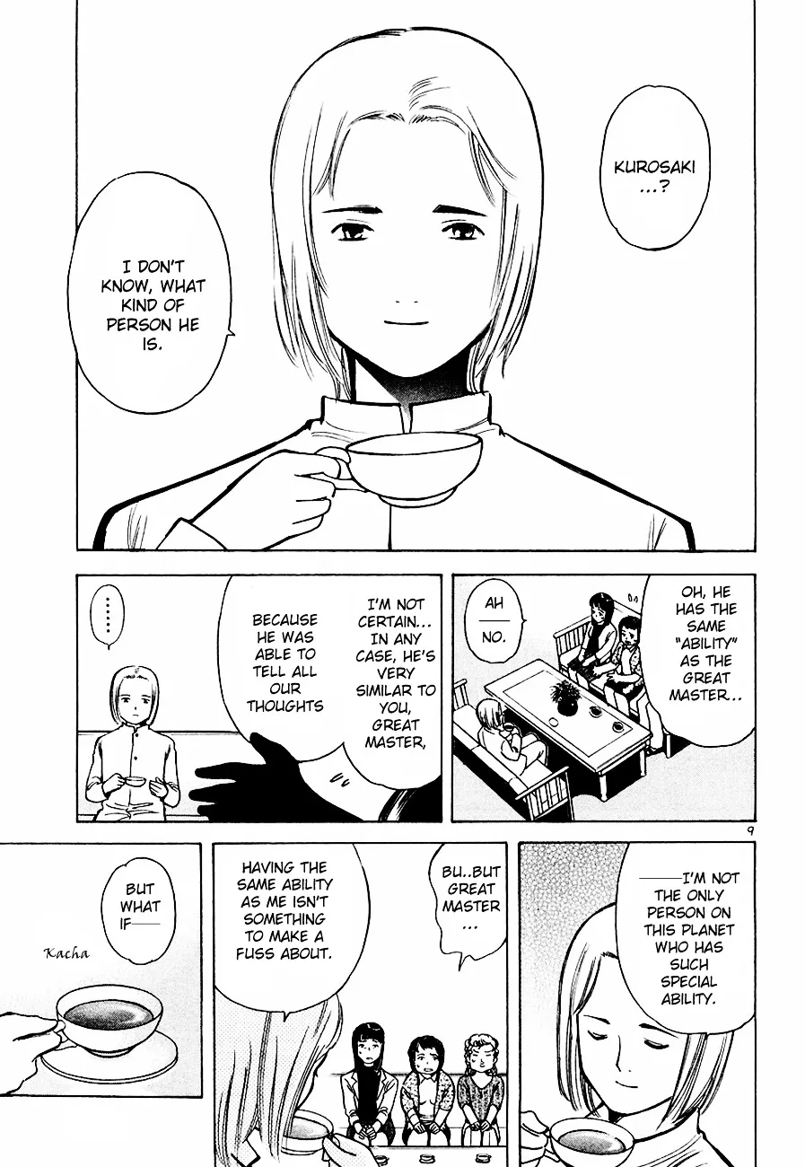 Kurosagi Chapter 34 page 10 - 