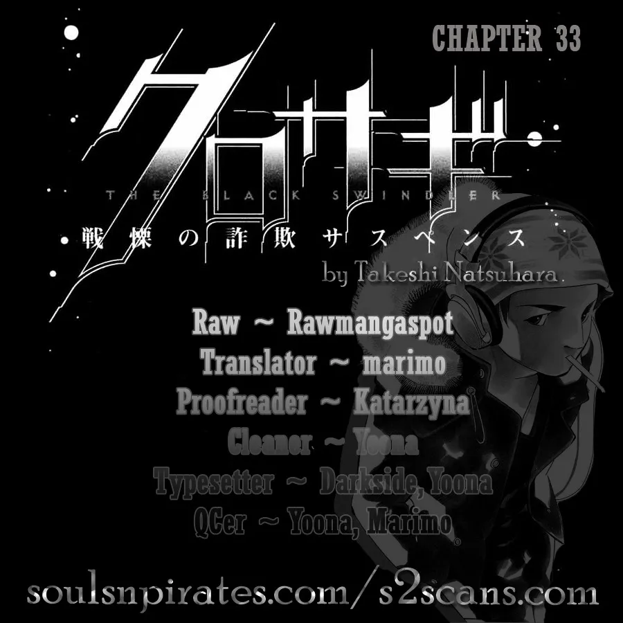 Kurosagi Chapter 35 page 1 - 