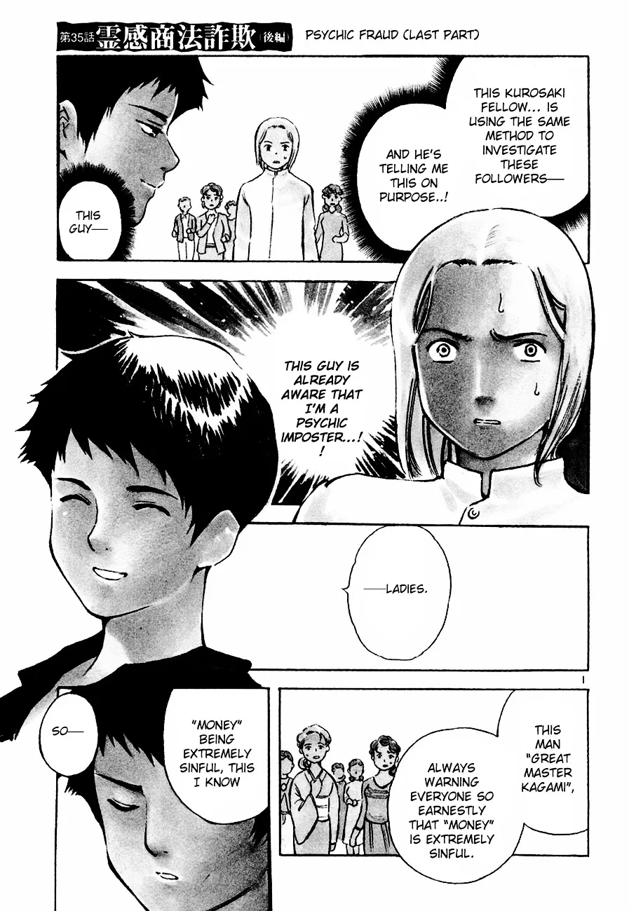 Kurosagi Chapter 35 page 2 - 