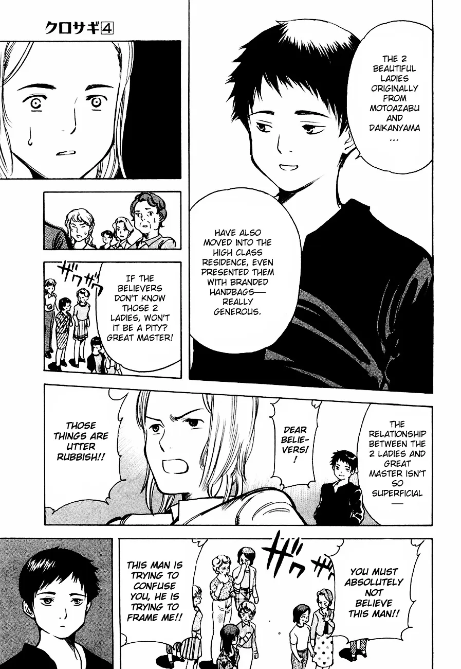 Kurosagi Chapter 35 page 11 - 