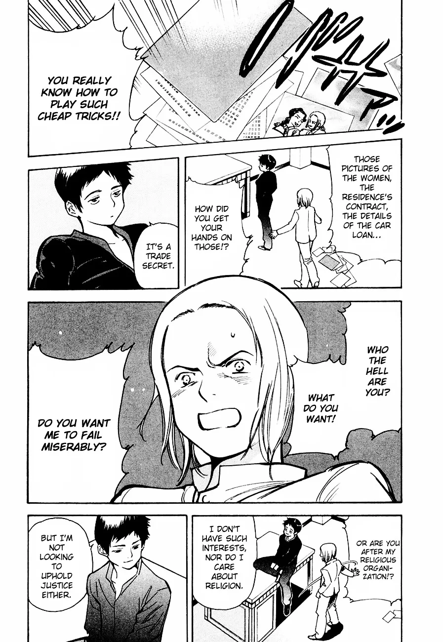 Kurosagi Chapter 35 page 14 - 