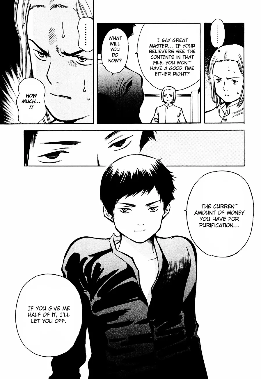 Kurosagi Chapter 35 page 15 - 