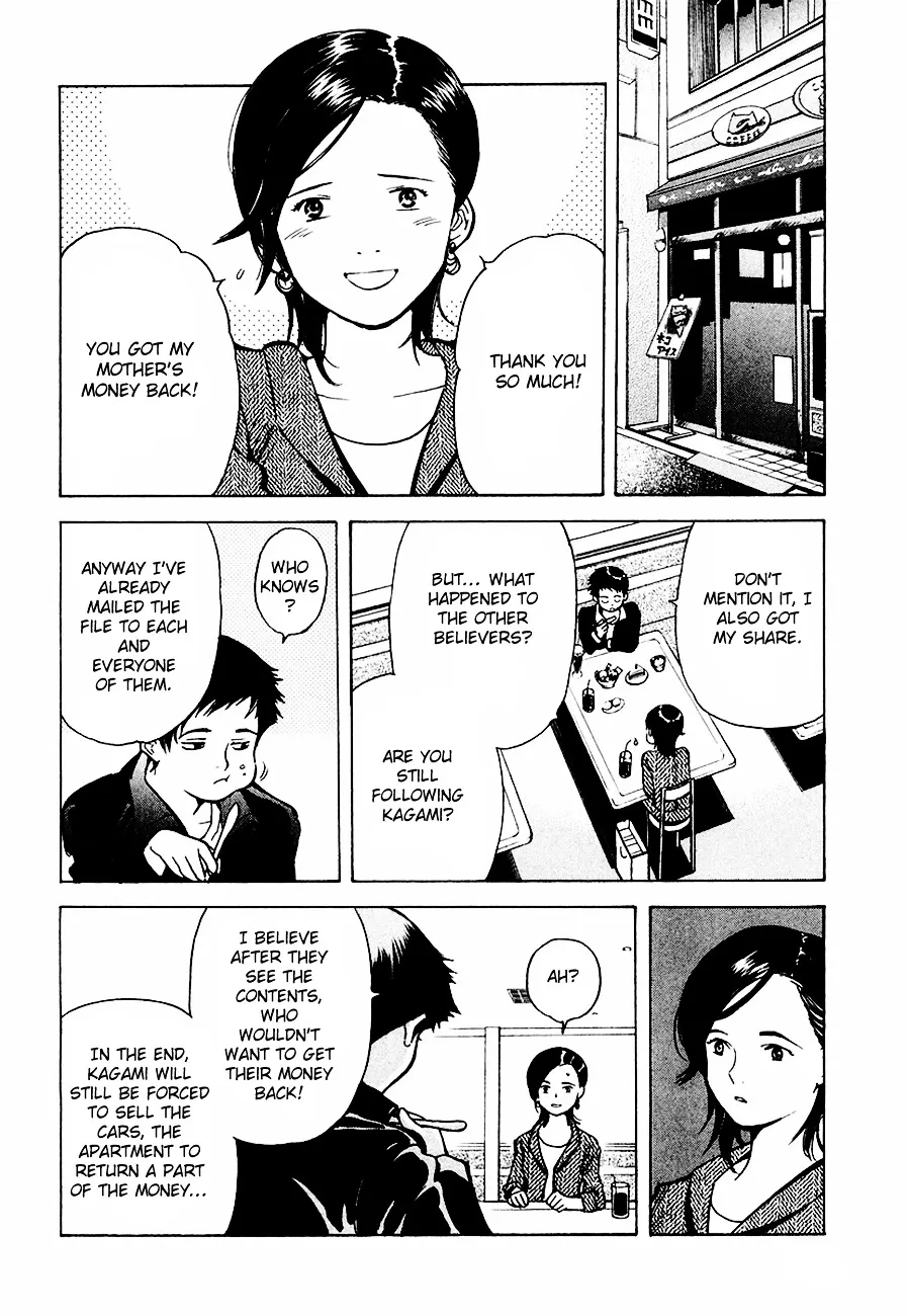 Kurosagi Chapter 35 page 16 - 