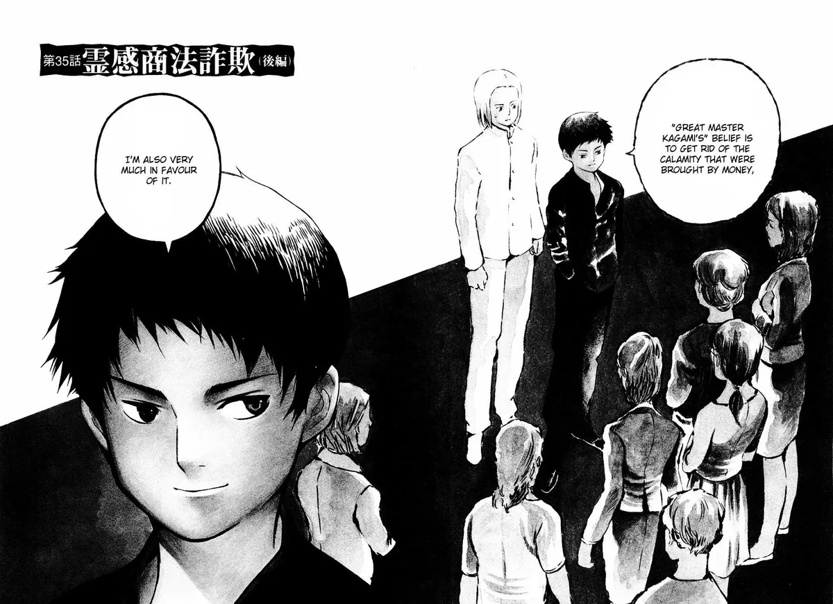 Kurosagi Chapter 35 page 3 - 