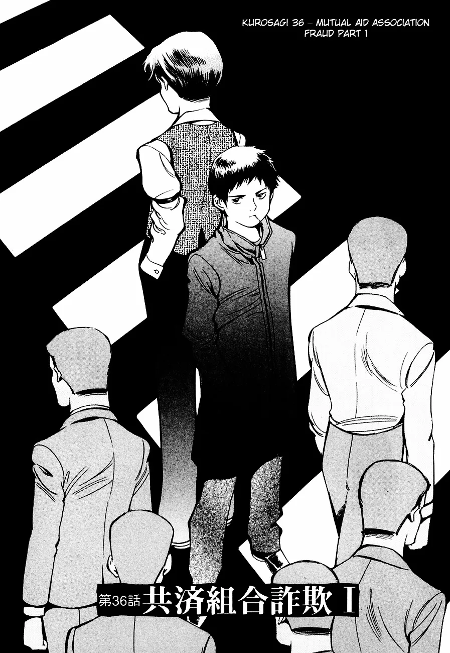 Kurosagi Chapter 36 page 2 - 
