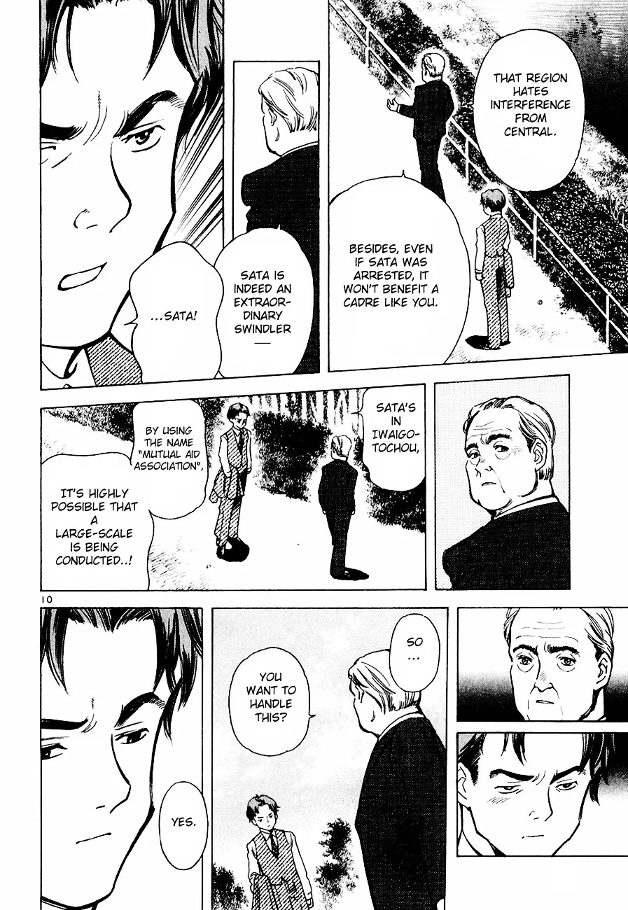 Kurosagi Chapter 36 page 11 - 